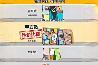 法尔克：纽卡想从特里皮尔身上收到1500万欧转会费，拜仁只想租借